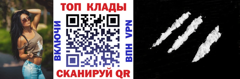 Купить Находка Амфетамин  мега как зайти  ГАШИШ  Cocaine  МЕФ 