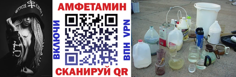 OMG ссылки  закладка  Находка  Amphetamine 98% 