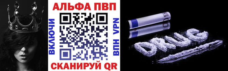 Альфа ПВП Crystall  площадка клад  Находка 