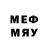 Меф мяу мяу VHQ Luis Cauchy