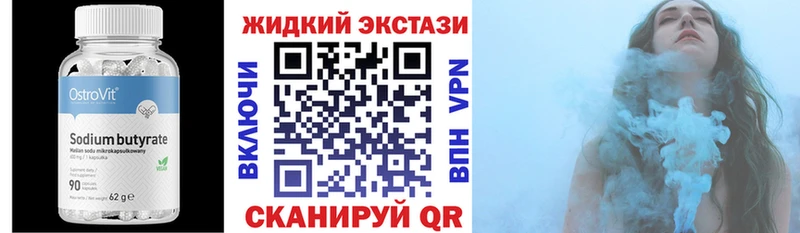 Бутират 99%  купить   Находка 