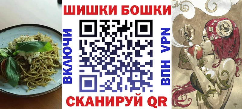 закладка Находка Печенье с ТГК конопля