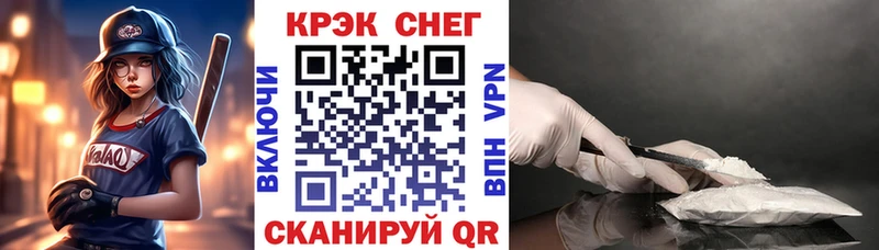 КОКАИН 98%  блэк спрут ссылка  Находка 