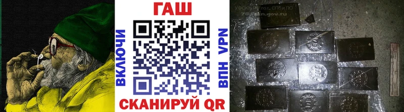 ГАШИШ ice o lator  где купить наркоту  Находка 