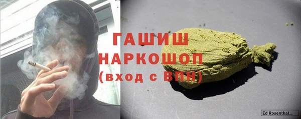 синтетический гашиш Алзамай