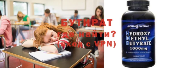 гидра Алексеевка