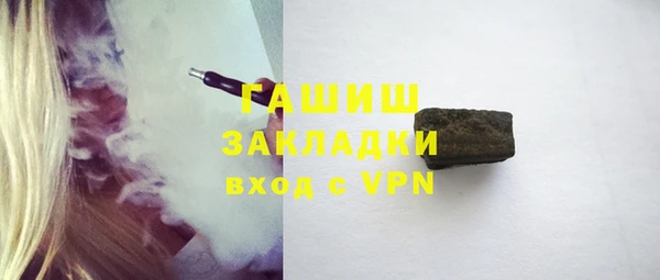 гидра Алексеевка