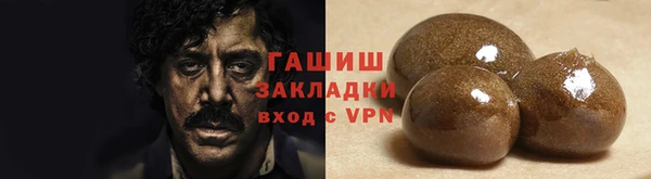 синтетический гашиш Алзамай