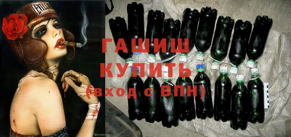 синтетический гашиш Алзамай