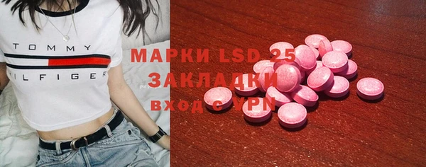 синтетический гашиш Алзамай