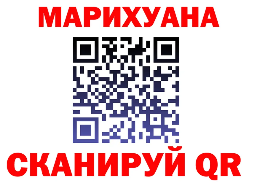 Cannafood марихуана tor площадка гидра Находка