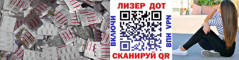 Лсд 25 экстази кислота  Находка 