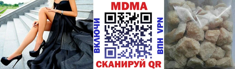 MDMA VHQ  МЕГА ТОР  Находка 