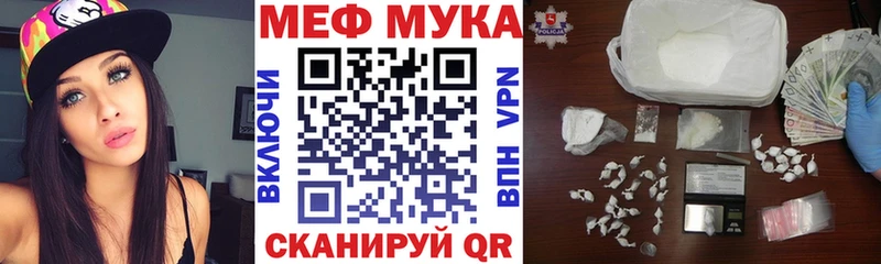 наркотики  Находка  KRAKEN как зайти  МЕФ VHQ 