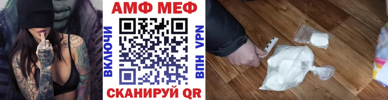 МЕТАМФЕТАМИН витя Находка